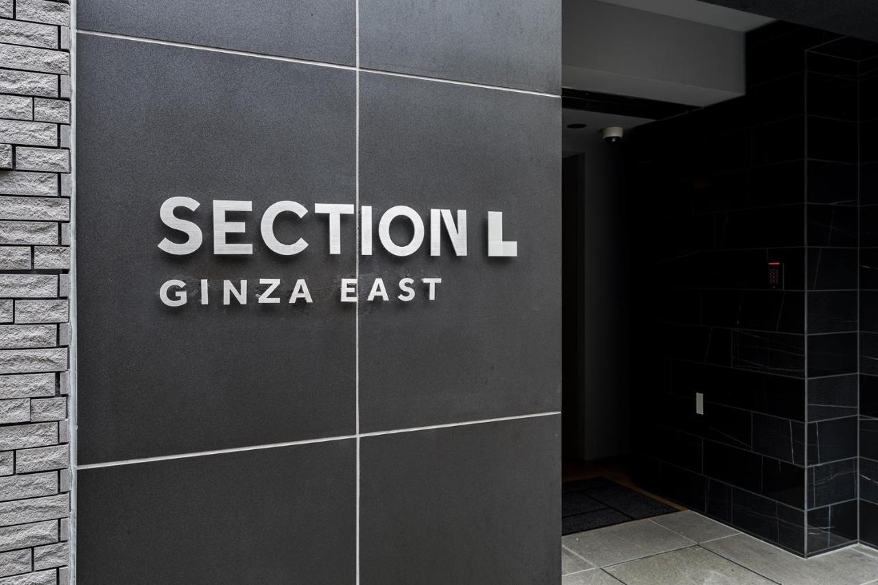 Section L Ginza East Aparthotel Tokyo prefektur Exteriör bild