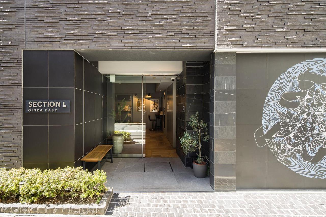 Section L Ginza East Aparthotel Tokyo prefektur Exteriör bild